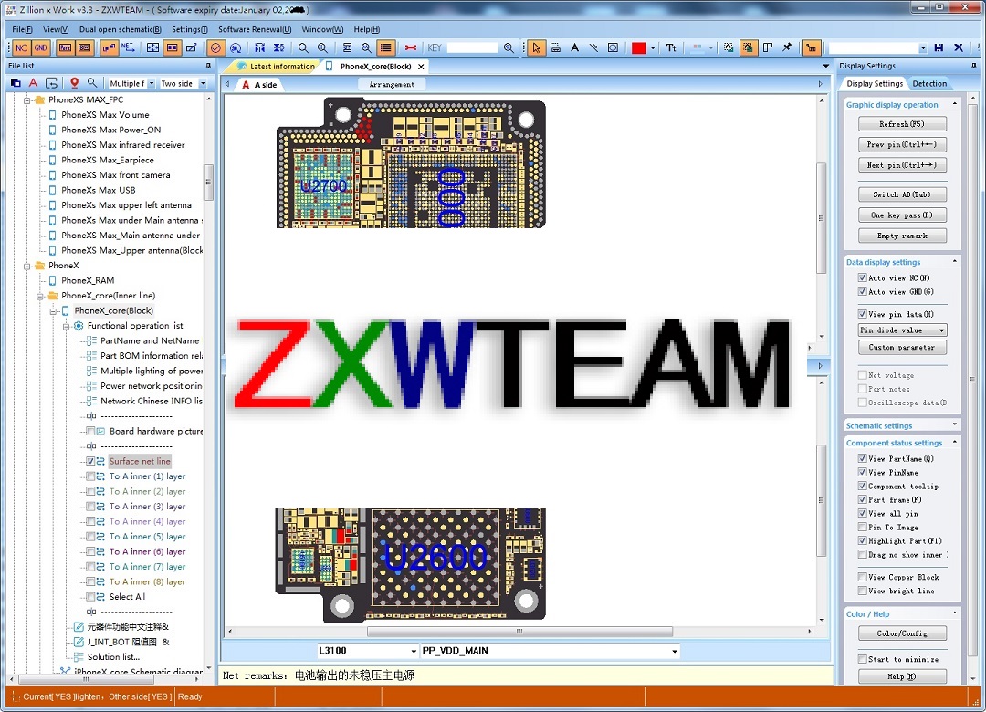 ZXW SHEMATIC 1 YILLIK LİSANS
